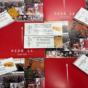 Ya disponible el Programa Online de las Fiestas del Pilar Pedrola 2026